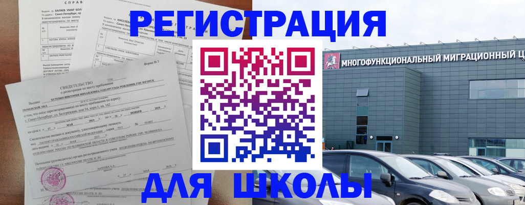 прописка поиск в Приозерске