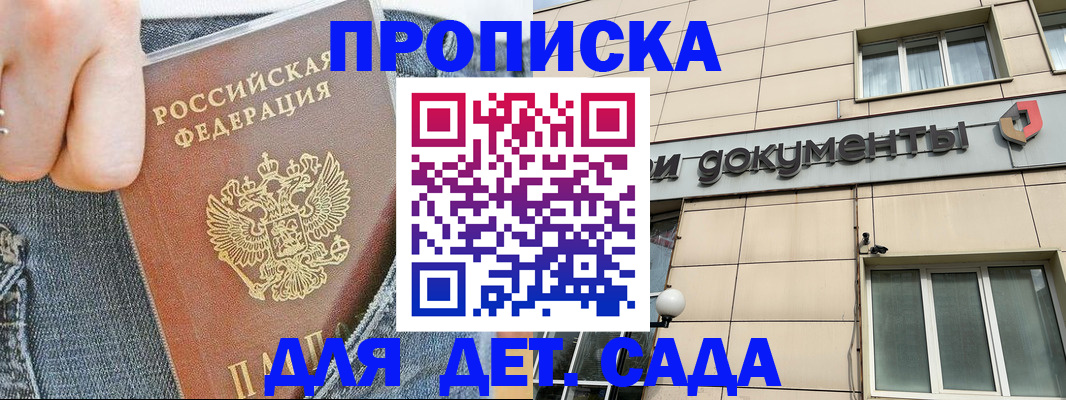 пропишу в квартире в Приозерске